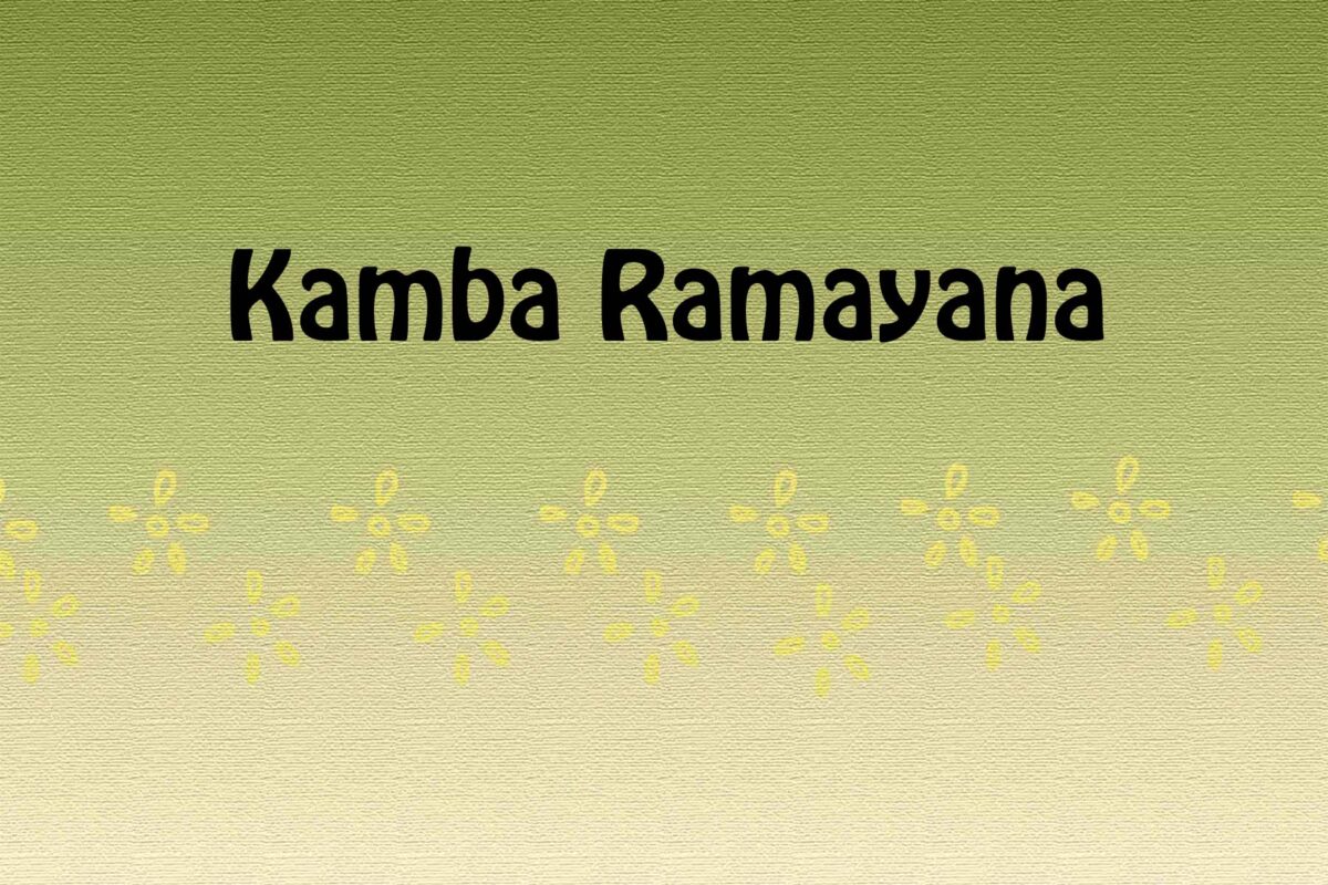 Kamba Ramayana