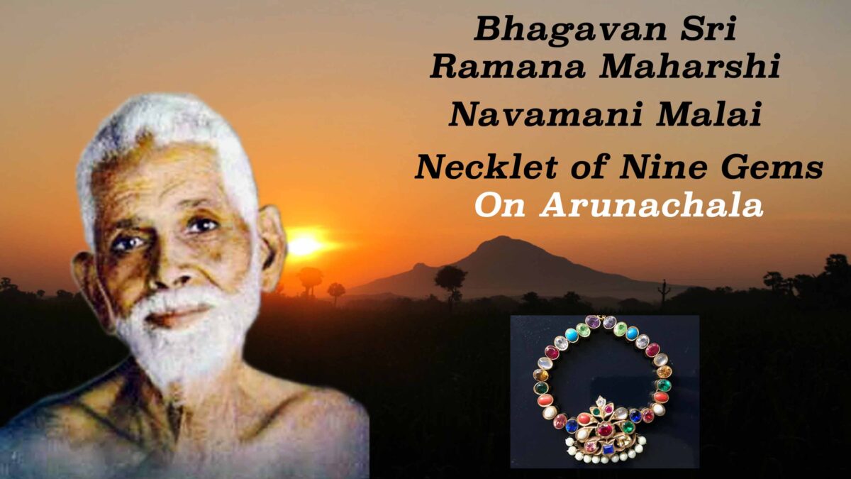 Arunachala Navamani Malai - Necklace of 9 Gems