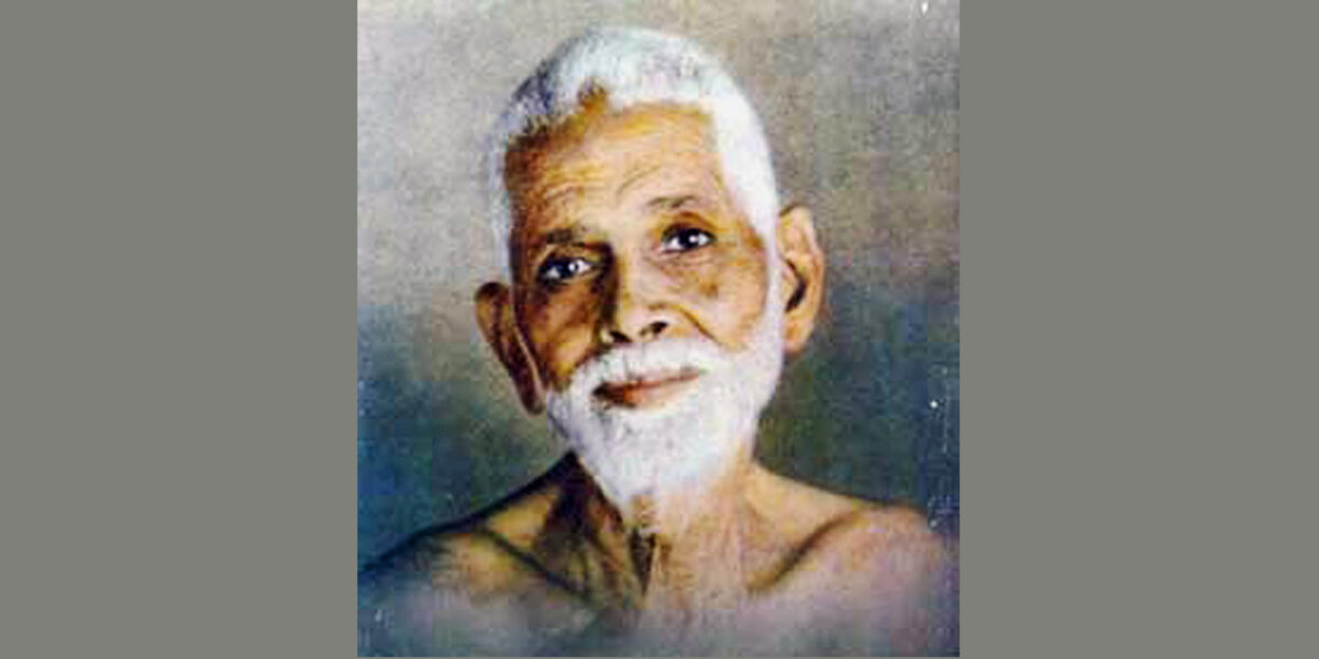 Ramana Maharshi Quotes, Home, Vasundhara